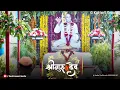 Download Lagu ||• Tukdoji Maharaj status • Tukdoji Maharaj new bhajan status |• Rashtrasant Tukdoji Maharaj bhajan