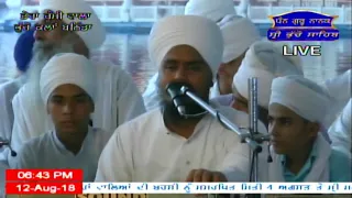 mere man satgur ki sewa laye bhai harpreet singh mani veer ji 12 8 2018