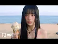 Download Lagu 유다연(YOU DAYEON) 'Oh My' Official MV