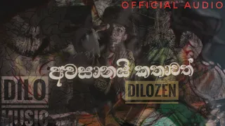dilozen official lyrics video produce dilo music out now