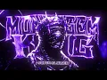 MONTAGEM KING (Super Slowed) - NUEKI