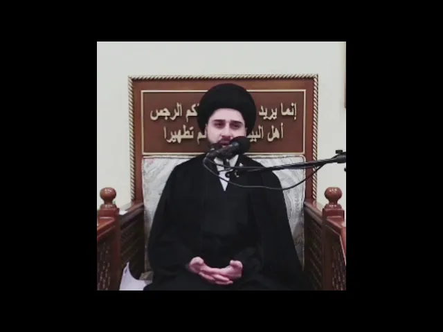 ⁣كيف يركع ويسجد الإنسان العاجز في الصلاة ؟! سيد حسين شبر