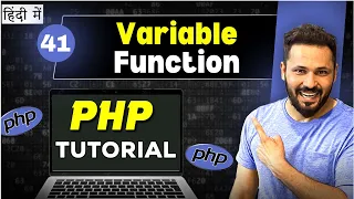 Php Tutorial in Hindi Variable functions