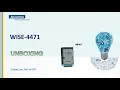 Tutorial WISE4471 unboxing and power-on module