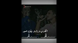 احمد فتح الله غدر الزمن 