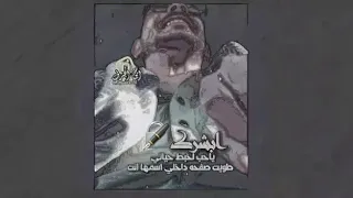 شعر ابشرك ياحب لخبط حياتي لشاعر يوسف شذان حالات موسيقى شعر تصاميم كبرياء حزن 