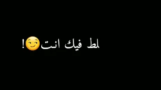 حالات واتس مهرجان   مهبش حد افهم كلامي   عصام صاصا      دندنها