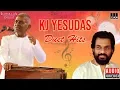 Lagu KJ Yesudas Duet Hits | Evergreen Tamil Romantic Songs | Audio Jukebox |  Ilaiyaraaja Official