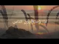 صباح الخير