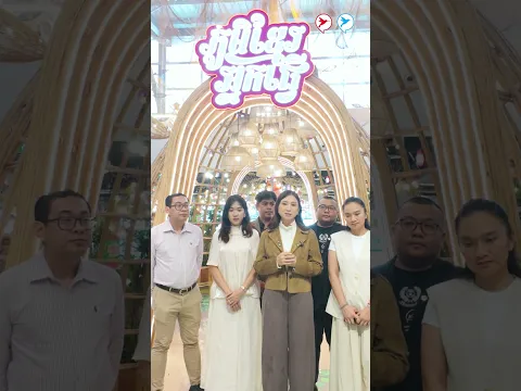 មោទនភាពមែនទែន! ផ្សារទេសចរណ៍ខ្មែរ