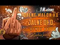 Download Lagu JALNE WALON-KO  JALNE DHO REMIX BY Dj Sachin smiley🥁