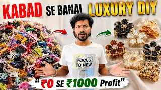₹0 SE ₹1000 Profit | Dukan Ke Purane Dead Stock Se Banayi Jewellery DIY 😱💸