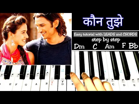 Download MP3 KAUN TUJHE : Easy Piano Tutorial With Notations and Chords Step by step| M.S. Dhoni The Untold Story