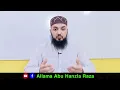 Aurat Napaki Ki Halat Me Kya Parh Sakti Hai? | Napaki Ki Halat Me Quran Parhna