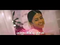 வெள்ளக்கார துரை - கூத காத்து