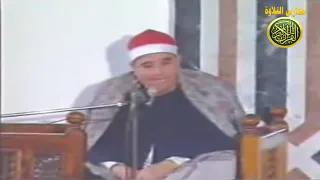 الشيخ راغب مصطفى غلوش فيديو نادر من سورة ال عمران والنصر مدارس التلاوة 