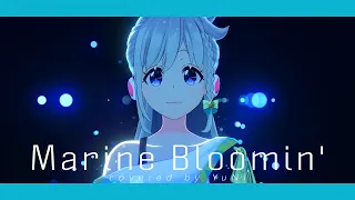 Marine Bloomin' - Covered by YuNi【アイマリンプロジェクト】