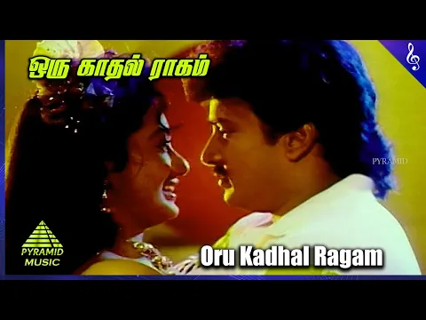 Oru Kaadhal Raagam - YouTube