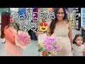 Download Lagu එයා අපි ලඟට ආව ඒ ලස්සන දවස💕😍 | ඩුබායි 🇦🇪 වල ගෙවෙන අපේ ජීවිතේ🥰 | Day In Life In Dubai | Sri Lankan