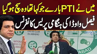 Mene PTI Ke Bare Me Jo Kaha Tha Woh Sach Ho Gaya - Faisal Vawda Press Conference