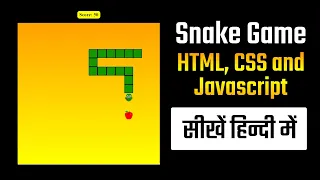 Snake Game in HTML CSS and JavaScript - Hindi