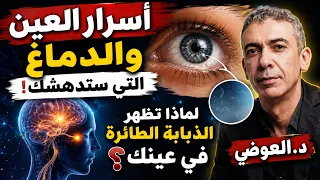 • مفاجآت صادمة عن الكيتو لم تسمعها من قبل!