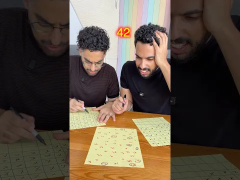 اللعبة توتر ههههه