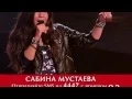 Download Lagu Sabina(Winner 2015).'Crazy'(Aerosmith).The Voice Kids Russia 2015.