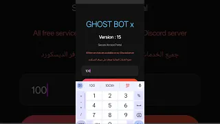 Ghost Bot X15 New Password Key Shorts Ghortbot 
