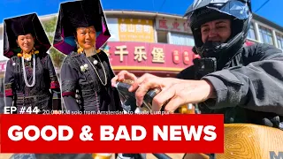 在美丽的中国，我能这样骑行多久 | 第1季第44集