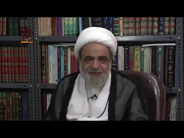 ماذا سيحدث بعد ’’موت’’ الإمام المهدي؟! - الشيخ نجم الدين الطبسي