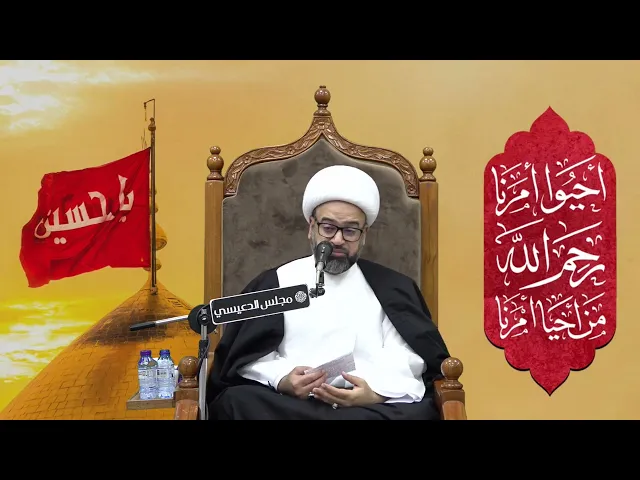 ⁣من الذي أستدعى طير الأبابيل ؟ - الشيخ ياسين الجمري - مجلس الدعيسي