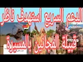 Download Lagu عاااااجل وشهد شاهدآ من اهلها الدعم السريع المتهم في تصفية ناظر قبيلة المجنانين في المزروب بالمسيرة