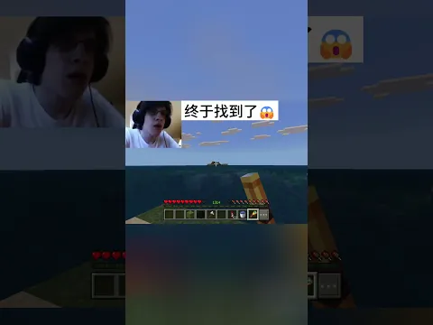 【我的世界概率极低事件】 #minecraft #我的世界
