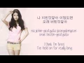 Download Lagu IU (아이유) - Knee (무릎) Lyrics [Han+Rom+Eng]