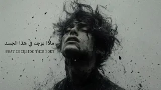 مترجمه    الأغنية الهندية   ماذا يوجد في هذا الجسد                         دندنها