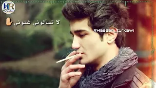 اغنيه بعتني بالرخص  اغنيه بعتني بالرخص