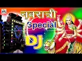 Download Lagu Maiya ka Chola Hai Rangla (DJ SONG) KUDEEP YADAV....
