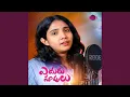 Download Lagu Eduru Supulu