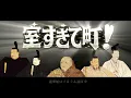 Historical Parody Song | Too Much Room, Too Much Town! [Too Much Love, Too Much! / M!LK]