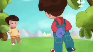 اللؤلؤ والمرجان الحلقه 5 التسامح 