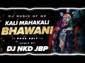Download Lagu Kali Mahakali Bhawani || Navratri Song|| Dj Nkd || Private Bass Edit || Dj Music Of Mp ||