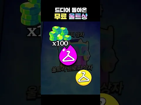 무료 울트상에서 100보석 뽑기 드가즈앗