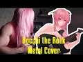 Download Lagu [Bocchi the Rock!] Seishun Complex guitar metal cover - kessoku band / opening