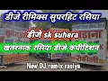 Download Lagu Satto gurjar rasiya DJ remix Dj Tufan Kurka||DJ SK suhera||dj swam||dj mk||satto gurjar DJ remix ras