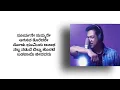natta naduve bittu horate male version #99 #kannadalyrics #vijayprakash