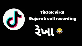 Download #Rakhaa #tik tok #viral full CALL RECORDING🤣 MP3