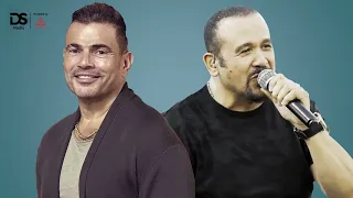 دويتو عمرو دياب ومحمد فؤاد هنساك انا قلبي Amr Diab Ft Mohamed Fouad 