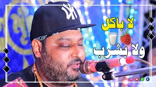 عبده الثنائي      لاباكل   ولا بشرب   بس بطلع بعيوني  باليل  يا عيني اليل ياليل يا دادا ياليل دندنها