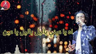 حاله واتس حوده بندق من مهرجان والهي دي ثقه مش غرور دندنها